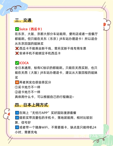 国产日本欧美一区国产日本欧美一区概览