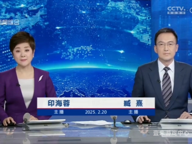 欧美、亚洲与国产新闻资讯，综合报道
