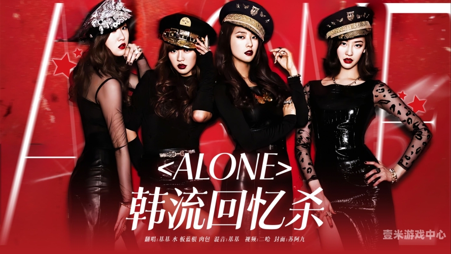 欧美 日韩 亚洲 另类欧美风潮涌动，日韩文化璀璨，亚洲另类风尚引领潮流