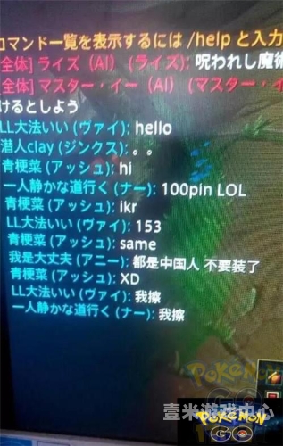 中文字幕在线你懂得中文字幕在线，新闻资讯网站小编角色设定