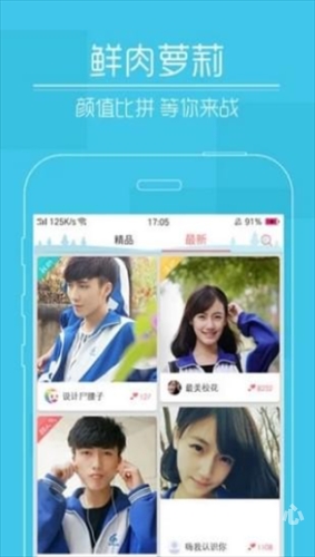 国产成人在线综合网国产成人在线综合网，探索多元内容与用户互动新体验