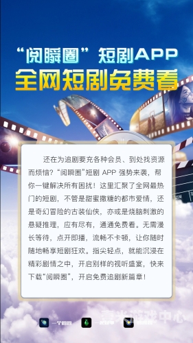 国产成人在线综合网国产成人在线综合网，探索多元内容与用户互动新体验