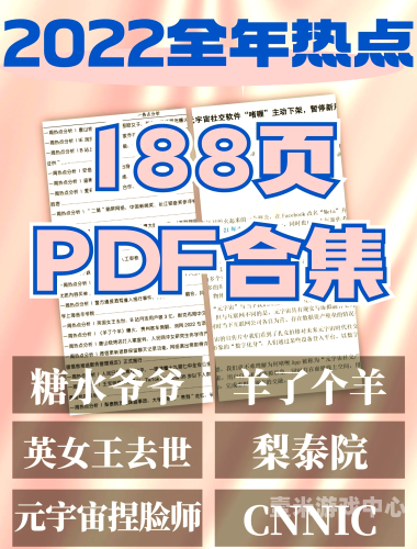 亚洲视频二区亚洲视频二区新闻资讯，多元文化融合下的新闻热点与角色设定