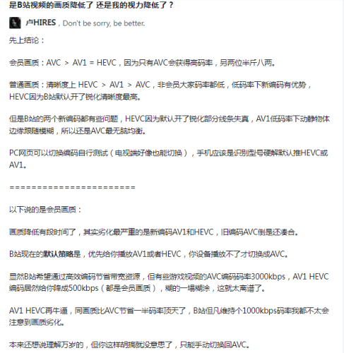 揭秘在线观看AV，流畅体验无卡顿