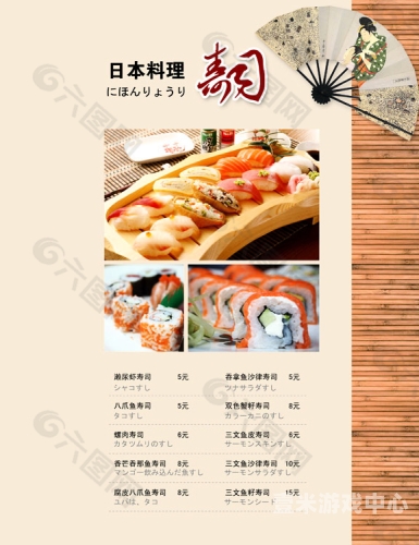 日本免费三精品日本免费三精品，文化盛宴与福利政策解读