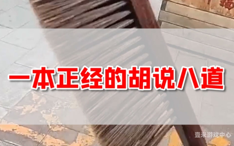 一本之道高清乱码久久久一本之道，高清乱码久久久—探索数字时代的内容新纪元
