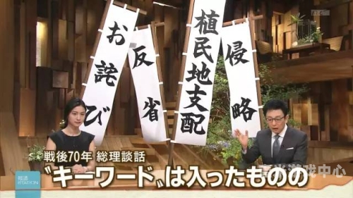 中国日本免费不卡在线中文新闻