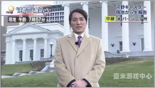 中国日本免费不卡在线中文新闻
