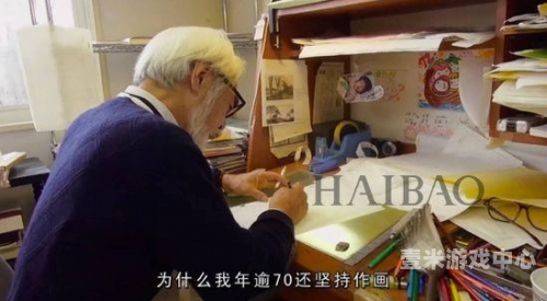 色老头在线一区二区三区色老头在线一区二区三区角色设定