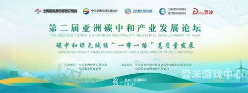 亚洲日韩产第一区，产业繁荣与区域发展新篇章亚洲日韩国产一区第一页