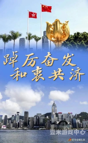 亚洲日韩产第一区，产业繁荣与区域发展新篇章亚洲日韩国产一区第一页