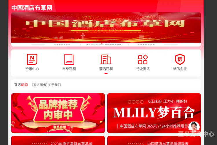 国产在线网站国产在线网站的特色与优势