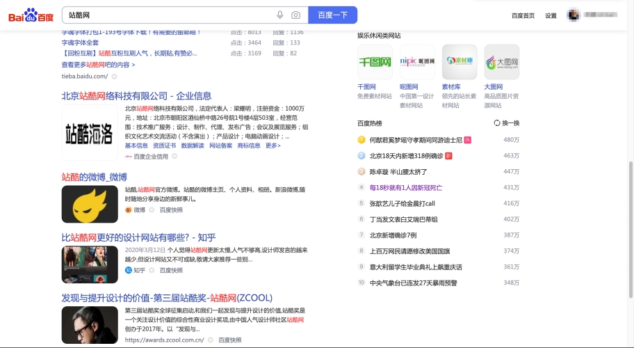 百度搜索热门文章，97一级精品无码解析