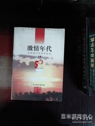 激情久久中文字幕激情久久中文字幕—新闻资讯网站深度解析
