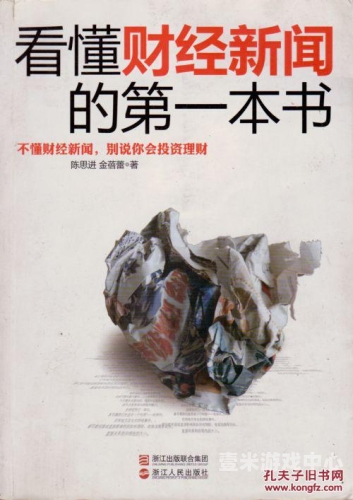 一本在线 中文字幕揭秘神秘世界，在线中文字幕新闻资讯
