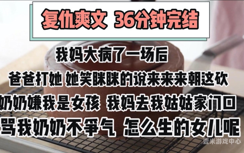 探索色咪味成人网站的魅力与特色色眯眯是褒义还是贬义