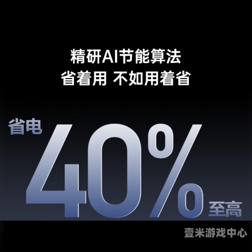 日本免费A在线，引领数字新风尚