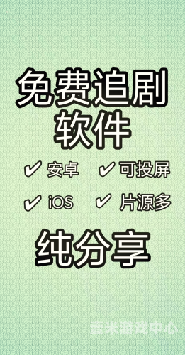 免费一区二区三区免费视频免费一区二区三区视频攻略，如何获取免费资源