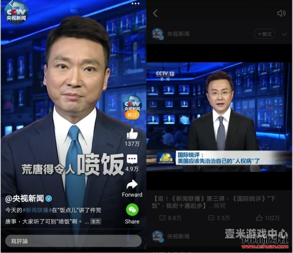 中文字幕手机在线视频，新闻资讯网站角色设定