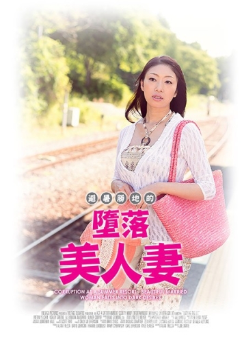 中文字幕人妻在线精品，引领人妻在线社交新风尚
