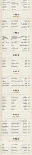 产在线精品国自产拍影院同性产在线精品国产影片展映，探索多元文化下的影视新世界
