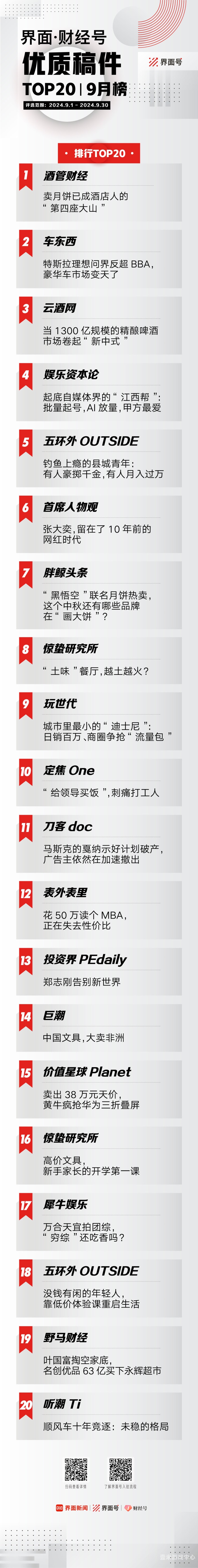 亚洲日韩欧美综合在线，新闻资讯热点解读亚洲日韩欧美综合在线观看2024