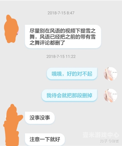 色播综合，久久久一本深度解析久久综合b站