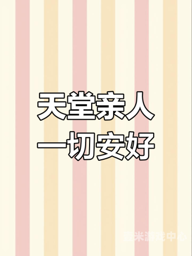 天堂无码免费在线视频，探索无界的内容世界天堂无码在线视频立即观看