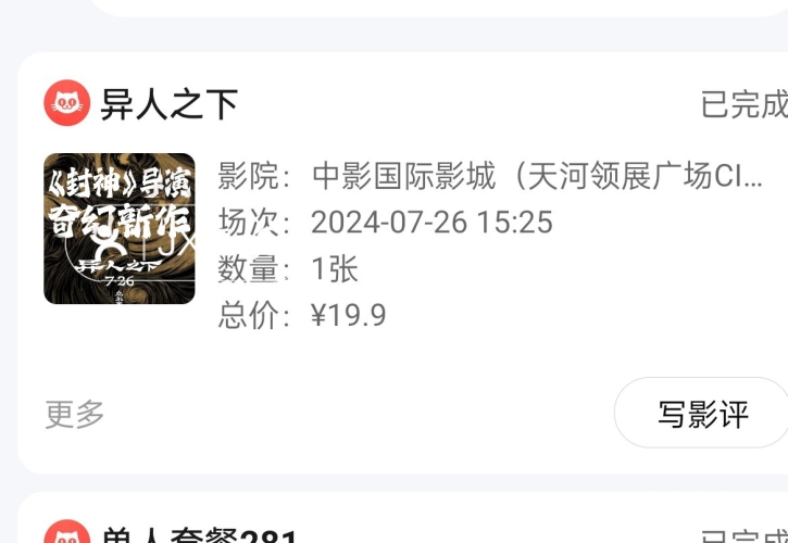 久久www免费人成看国产片，观影新体验