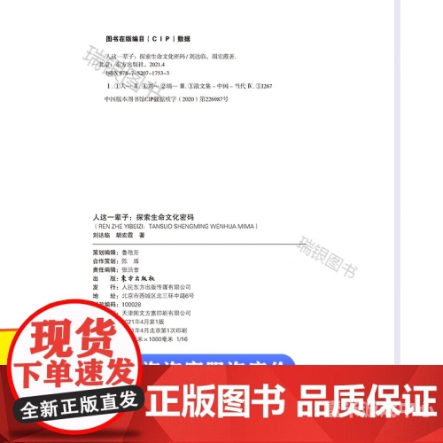 亚洲性无码av在线四虎亚洲性无码AV在线四虎，探索性无界的神秘世界