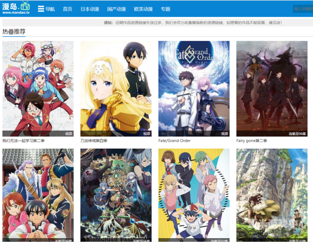精品无码久久久久久久动漫动漫新纪元，精品无码动漫的魅力与探索