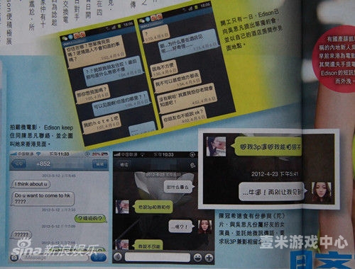 无套3p精品人妻无套3P精品人妻，网络热议背后的故事