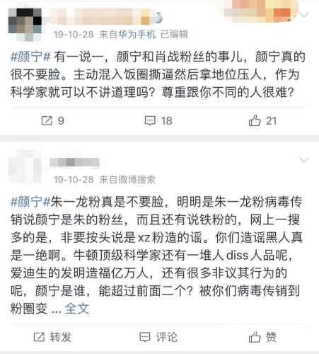 中文字幕乱码与两国新闻动态