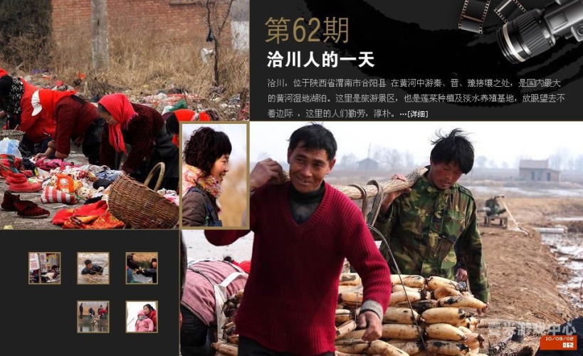 国产一级在线a国产一级在线，新闻资讯网站小编的角色与职责