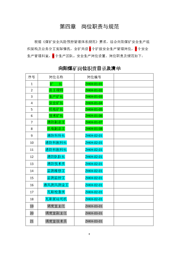 国产一级在线a国产一级在线，新闻资讯网站小编的角色与职责