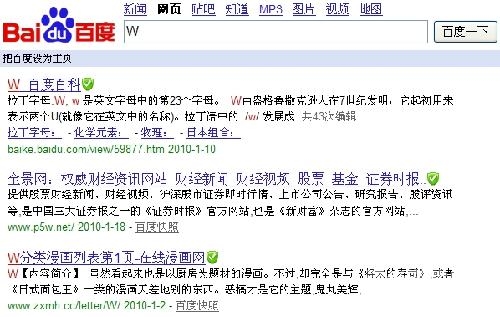 国产一级在线a国产一级在线，新闻资讯网站小编的角色与职责