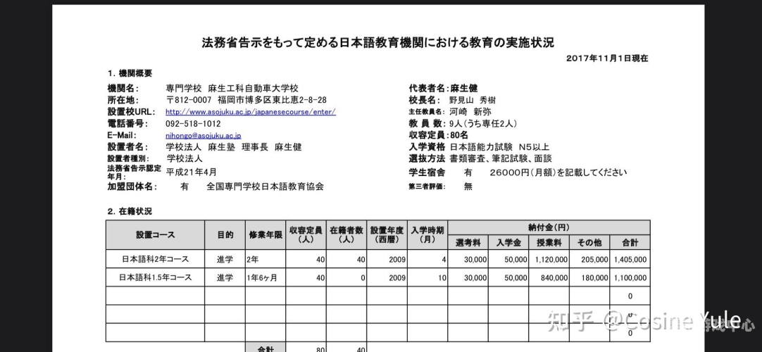 亚洲日本欧美视频网站概览