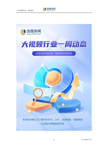 国产在线精品一区二区三区国产在线精品一区二区三区，引领行业新风潮