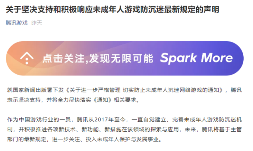 国产成人精品，探索日本亚洲79应用领域的新篇章