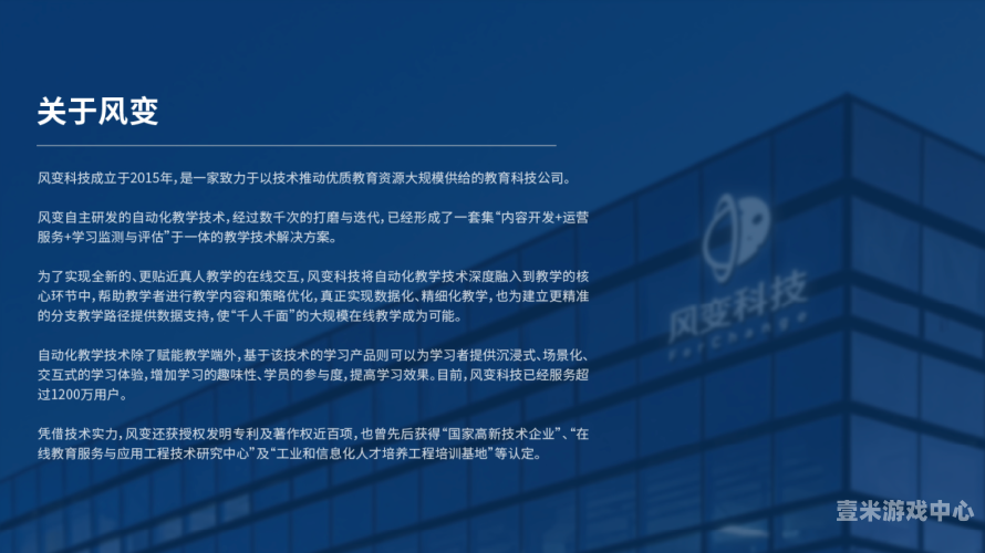 国产成人精品，探索日本亚洲79应用领域的新篇章