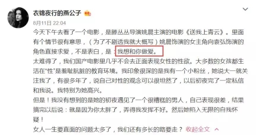 性国产三级在线观看，安全与隐私的双重保障国产三一