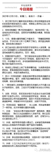中文字幕在线第一页中文字幕在线第一页，新闻资讯网站如何把握热点新闻