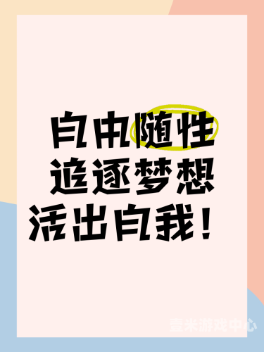 国产午夜视频网站深度解析午夜国产精华自由自在