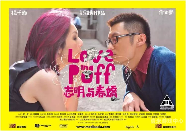 a级黄片中文高清无码，网络热议的隐私与诱惑