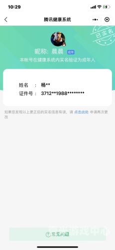 99精品一区二区99精品一区二区，探秘游戏新天地