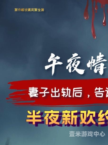 精品一区二区三区影院在线午夜精品一区、二区、三区影院在线午夜，探索在线观影新体验