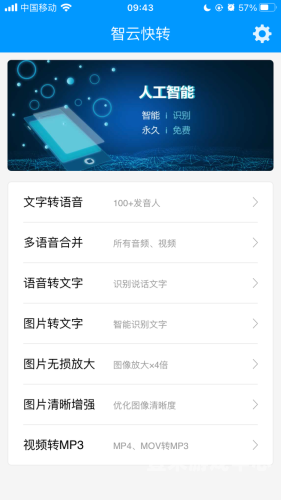成 人免费无码视频在线看成人免费无码视频在线看，探索网络世界的秘密
