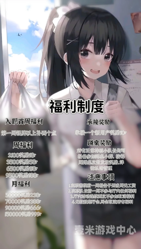 91福利在线视频百度搜索热门文章，91福利在线视频揭秘