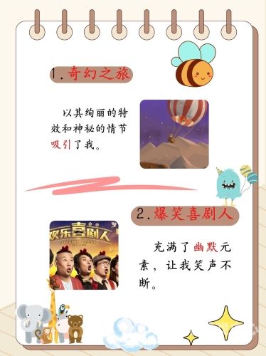 日韩欧美亚洲天堂电影院，电影盛宴的多元文化体验日韩码欧亚