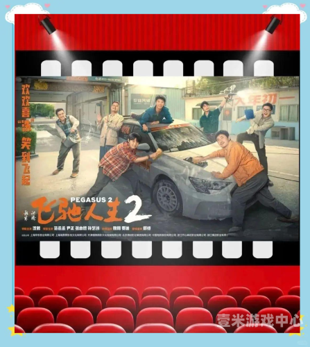 日韩欧美亚洲天堂电影院，电影盛宴的多元文化体验日韩码欧亚